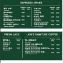 하와이코나사자커피 - 동구 동대구로 550 | 하와이코나사자커피