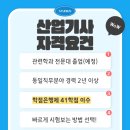 제일환경산업 - 1107 | 제일환경산업