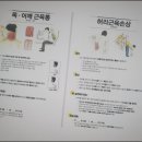 광양한방병원 이미지