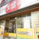 범일동 국제호텔 맞은편 이미지