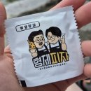 신곡지구대 | [의정부 피자 맛집] 피자 토핑 가득 의정부 신곡동 &#39;형제피자&#39;(배달, 포장 가능)