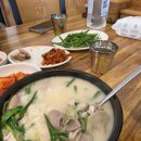 거창국밥 | 김해 주촌 돼지국밥 맛집 거창돼지국밥 내돈내산 방문기
