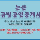 신원사~화헌리 네이버블로그
