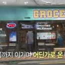 한아름 식자재마트 이미지