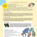 영감놀이 이미지
