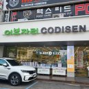이브자리수원 | 아이유 베개 사용 후기와 추천 이브자리 내돈내산