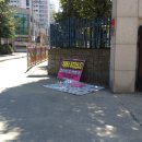 두정중학교 - 2294 | 두정중학교