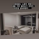 워시엔조이셀프빨래방죽전새터 | [죽전 빨래방] 24시 코인빨래방 / 워시엔조이 이불세탁