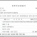 변호사홍의진법률사무소