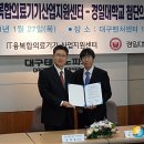 경일의료기