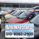 부산광역시 차량등록사업소 이미지