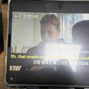 명연설, 영화, 드라마 영어공부 | 성인 왕초보 영어학습지, 에밀리 파리에 가다 대본으로 영어스피킹 공부해본 후기