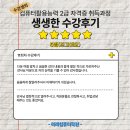 컴퓨터활용능력2급자격증 이미지