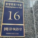 중화동-104 이미지