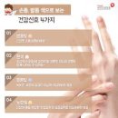 손톱 - 거제시 | 손톱