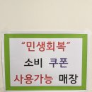 원더풀꽈배기 이미지