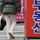 은행부동산중개사무소 이미지