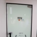 단국대학교치과대학 부속치과병원 이미지