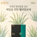 날씨헬씨