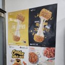 멕시카나치킨화정점 이미지