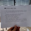 더일리있는펜션 이미지