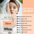 피부를 가꾸다
