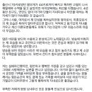 이번기수 22기 옥순 인스타글봄? 이미지