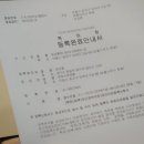 도훈제과 네이버블로그