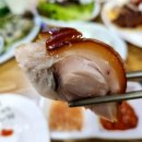 우현족발 이미지