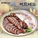 제주족발.보쌈 이미지