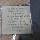 오늘도라베