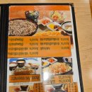 허수아비돈까스 이미지