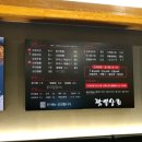 옥동상회 이미지