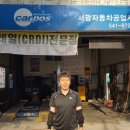 서광공업사 이미지