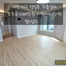 정림동 행정복지센터 이미지