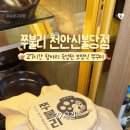 쭈불리 네이버블로그