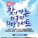 한국포크싱어협회