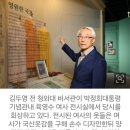 육영수 여사 특활비. 죽일 놈들 펌하 하는인간들 자신들이 한 행위 나 지금하고 있는 행위 거울에 빛춰보라. 너히는 그분의 그림자 이미지