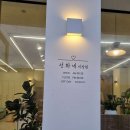 선화네미장원 이미지