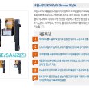 (주)오토