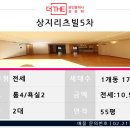 사평대로6길 106 이미지