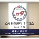 우수분식