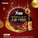 에스제이에너지 이미지