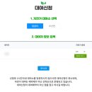 오산천 자전거대여소 이미지