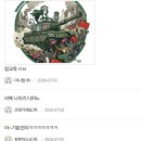 스벅 들고 전라도 광주 야구장 들어가는 NC선수들 이미지