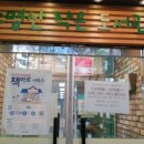 수명산작은도서관 이미지