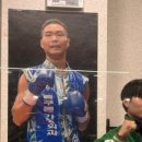 사명복싱 통합센터 이미지