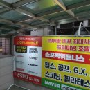 한국전기기술단