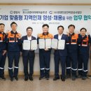 (주)에어솔루션