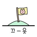 위드목장 이미지